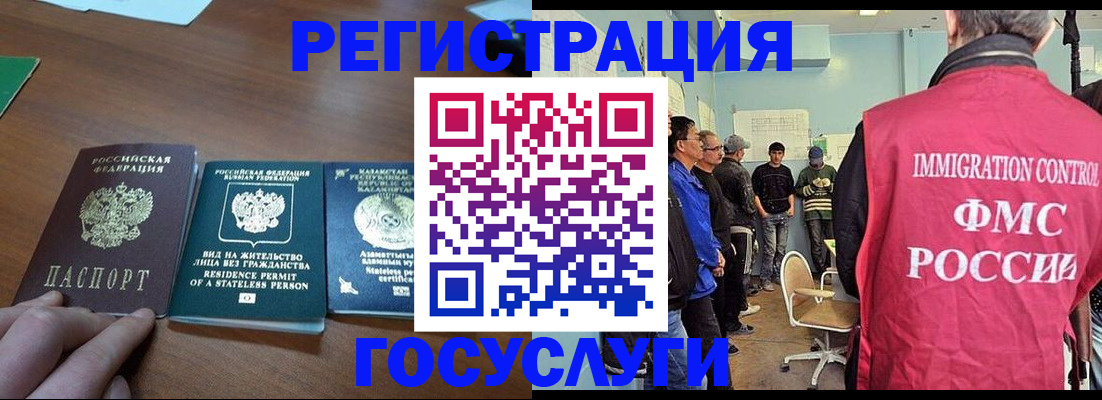 регистрация для дет. сада в Кыштыме